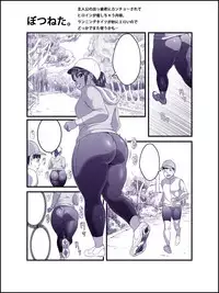 [Zensoku Punks] Ko Monkey Ayaka [Chinese] [臭鼬娘漢化組] [Digital]