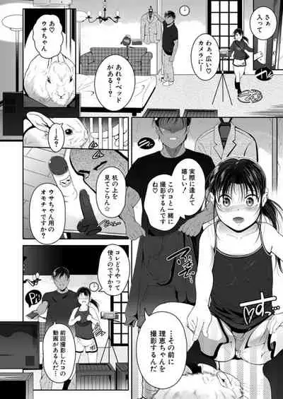 COMIC Mugen Tensei 2021-12 [Digital]