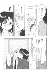 [Kayama Miku]SWEET MAGIC