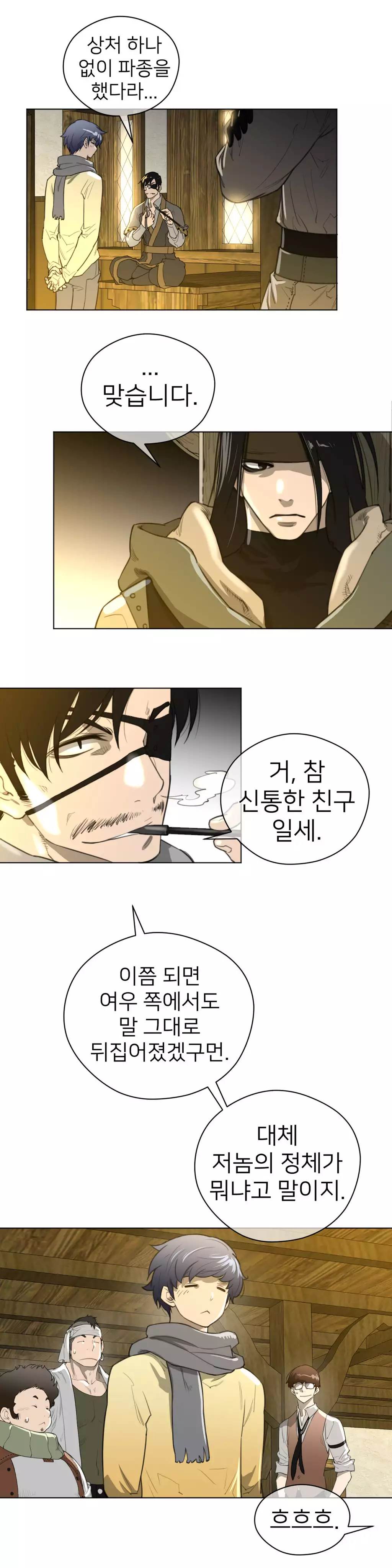 Perfect Half Ch.1-43