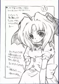 (CR32) [Oh!saka Spirits (Ugeppa, Aiyama Toshikazu, RT.)] ELLEAIR (Beat Angel Escalayer)