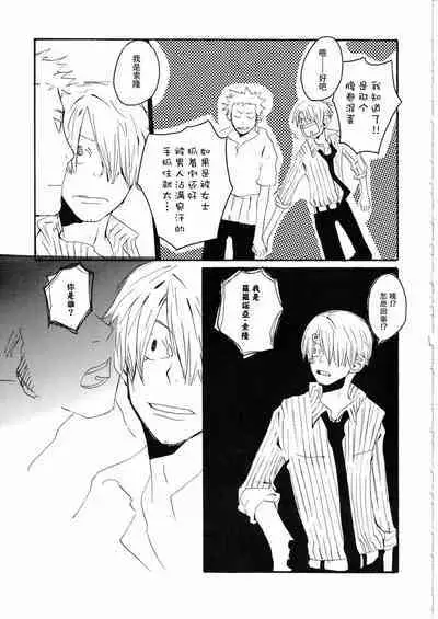 Yume Land 3 | 梦土 3