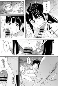 [Shibasaki Syouzi] Tokubetsu na Mainichi