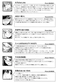 (C90) [Ende der Welt (Various)] Koko wa Yuzuremasen. (Kantai Collection -KanColle-)