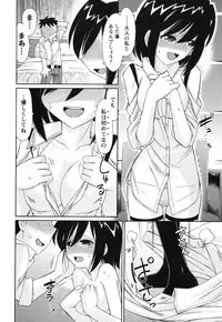 [Charlie Nishinaka] Cheers! 11