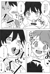 [hkmnk (Fuko)] black sugar