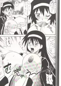 (C62) [Mutsuya (Mutsu Nagare)] Sugoi Ikioi 11 (Azumanga-Daioh)