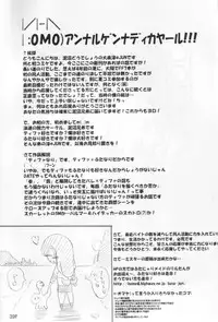 (C66) [Doronuma Kyoudai (Jun@JUN, Nobumasa)] Go (Final Fantasy VII)