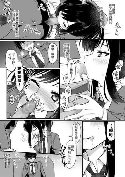 [PORYGON137 (Hidari Pory5n)] Josou Shounen Nekochi ni Gachi Koi [Chinese] [逃亡者x真不可视汉化组] [Digital]