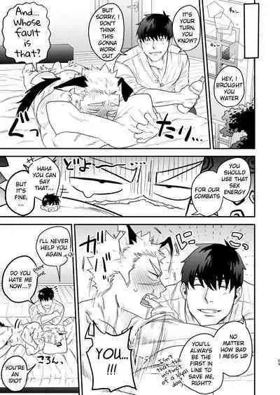 Douyara Uchi no Wanko ga Hatsujouki o Mukaetarashi Apparently, My Dog is in Heat