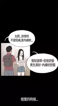 同居【chinese】1-20