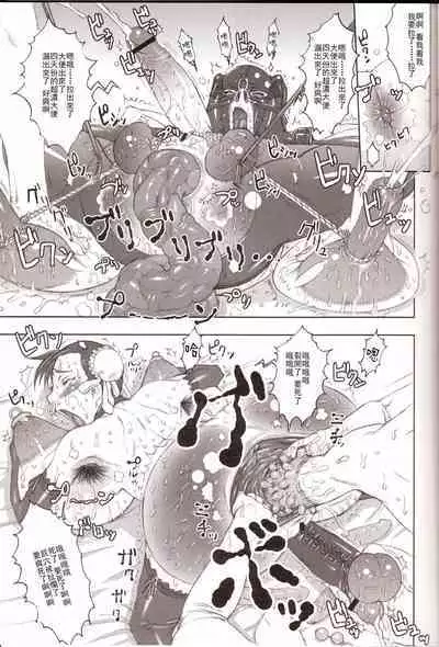 NIPPON Onna HEROINE 2