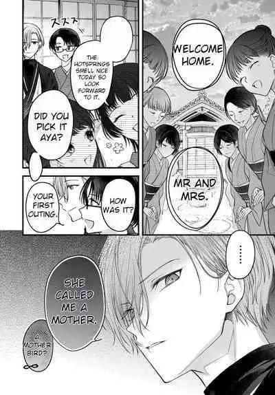 [Sesegawa Nako] Tsuki e no Yomeiri - The Fateful Marriage of the Moon and the Sun. 1-3 | Marriage To The Moon 1-3 [English] [Toj]