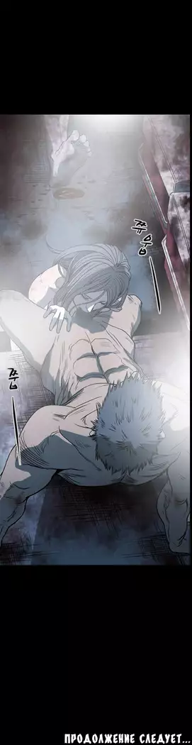 Disrespectful Bitch Ch.1-69