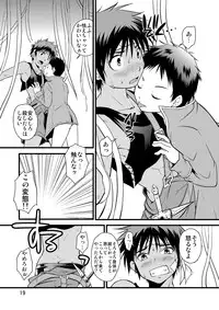 (C87) [Side:M (Miyamoto Ikusa)] Ura Brave Kingdom 10