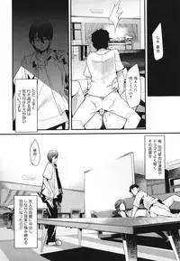 [Uchi-Uchi Keyaki] Happy No Return