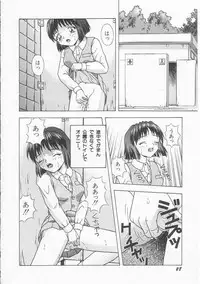 [Imanaga Satoshi] Teen Dreams