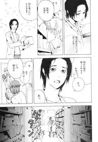 MAGAZINE BE×BOY 2007-09