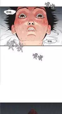 Desire King (慾求王) Ch.1-4 (chinese)