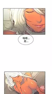 [Serious] Domesticate the Housekeeper 调教家政妇 Ch.29~40 [Chinese]中文