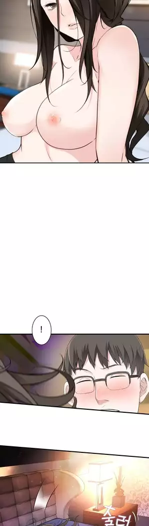 Tissue Thieves Ch.1-27