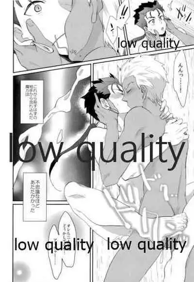 (HaruCC23) [CRAZYPIG777 (Tonkatsu)] Maryoku Kyoukyuu wa Mabo no Ato de (Fate/stay night)