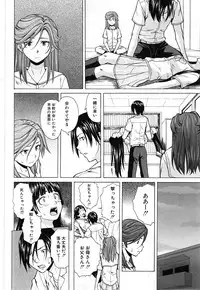[Fuuga] Shinda Watashi no Monogatari Ch.1-6 (Complete)