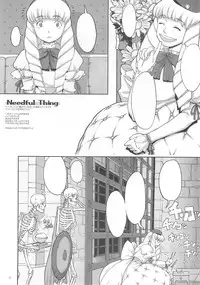 (C60) [GADGET Koubou (A-10)] Royal duty (Various)