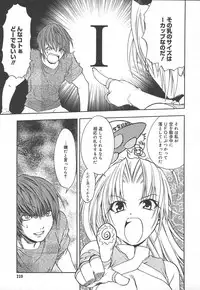 Comic MegaPlus Vol 15 [2005-01]