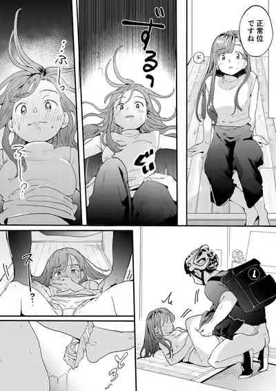 ●●●rちんこを頼みたいお姉さん