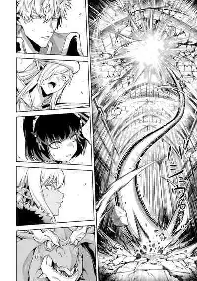 Tensei Shitara Joban de Shinu Naka Boss Datta - Heroine Kenzokuka de Ikinokoru 3