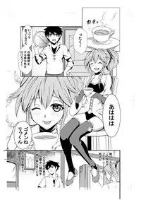 [Raiton] BEWITCH CONTRACT