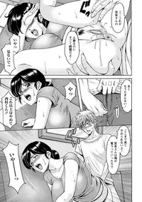 [Hoshino Ryuichi] Hitozuma Furin Numa