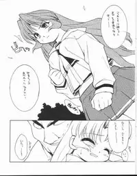 (C61) [Mamagult (Takao Ukyou)] LOVE TOGETHER!! 02