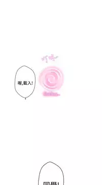 中文韩漫 LOVE 愛的導航G Ch.0-10 [Chinese]