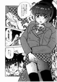 [Nagisawa You] Yokkyuu Fuman Shoujo