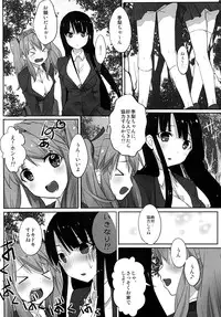 [macdoll (Shijou Mako(・c_・ ) )] LCster [Digital]