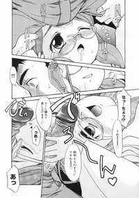 COMIC Megastore H 2005-03