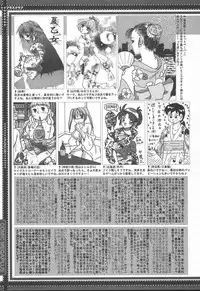 Comic MegaPlus Vol 11 [2004-09]