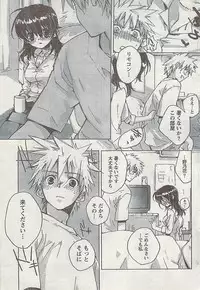 Gekkan Doki!! 2008-09 Vol. 143
