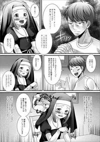 [Anthology] Gekkan Web Otoko no Ko-llection! S Vol. 17 [Digital]