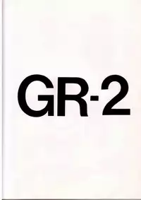 [Chicha Yokoyama] Ginreibon 2 (Giant Robo)