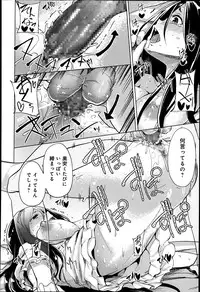 COMIC Anthurium 003 2013-07