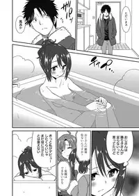 [Otono Natsu] Hataraku Onnanoko -Maihime Hen-