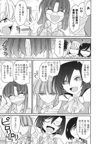 [Charlie Nishinaka] Cheers! 14