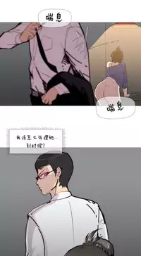 HouseHold Affairs 【卞赤鲤个人汉化】1~33话（持续更新中）