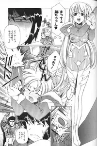 [Urushihara Satoshi] Urushihara Satoshi Illustration Shuu Sigma