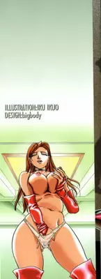 [Iku Ikuo] Ane no Himitsu