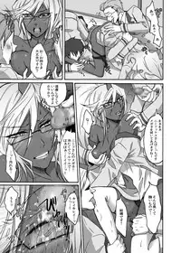 (SC50) [Ningen Modoki (Random)] Acme High Class Commander (Panty & Stocking with Garterbelt) [Digital]