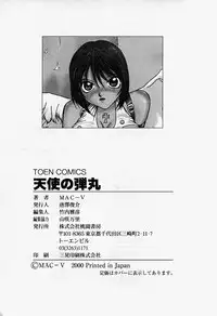 [MAC-V] Tenshi no Dangan (Angel's Bullet)